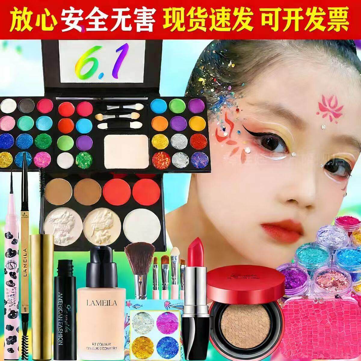 正品六一儿童节化妆品全套彩妆套装眼影盘彩妆盒幼儿园舞台表演出