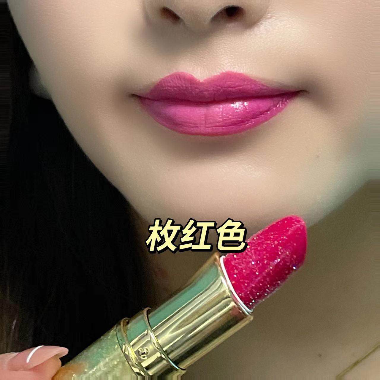 正品玫红色口红珠光闪不沾杯不掉色滋润防水妈妈妇女唇膏玫紫色玫