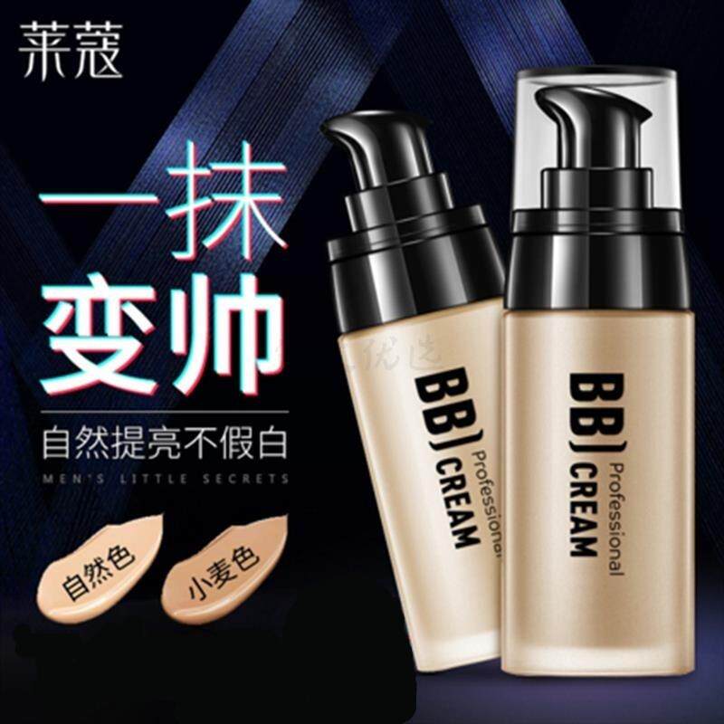 正品男士素颜霜遮瑕bb霜持久水润不卡粉防水防汗提亮肤色遮斑点粉