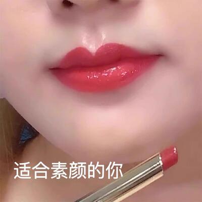正品【李佳琪直播】正品素颜显白口红不沾杯不掉色防水保湿裸色系