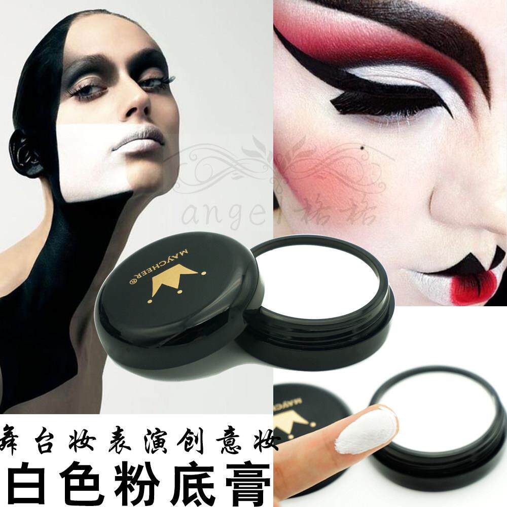 正品纯白色高光遮瑕粉底膏控油遮瑕拉丁舞化妆用品美茜儿粉底霜