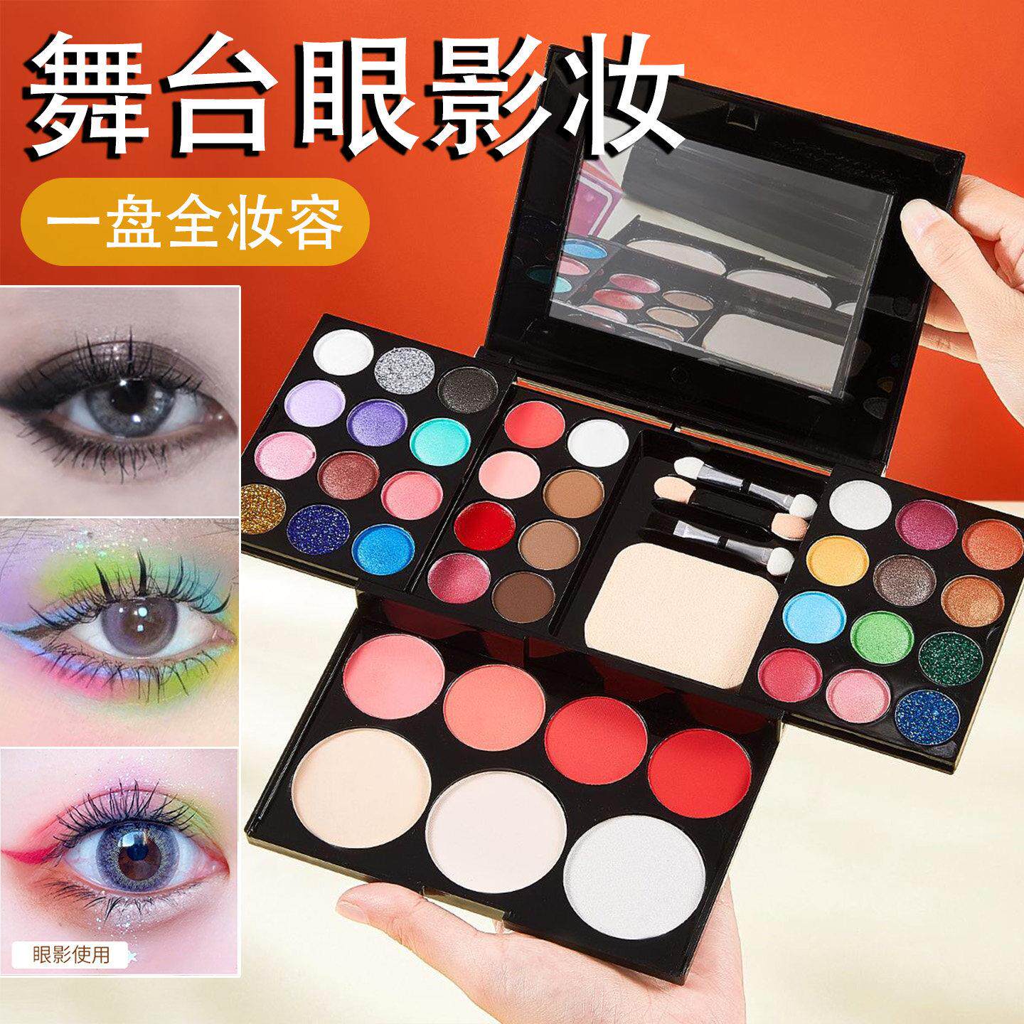 正品舞台彩妆日推拉组合彩妆盘眼影腮红修容唇彩多功能组合套装影