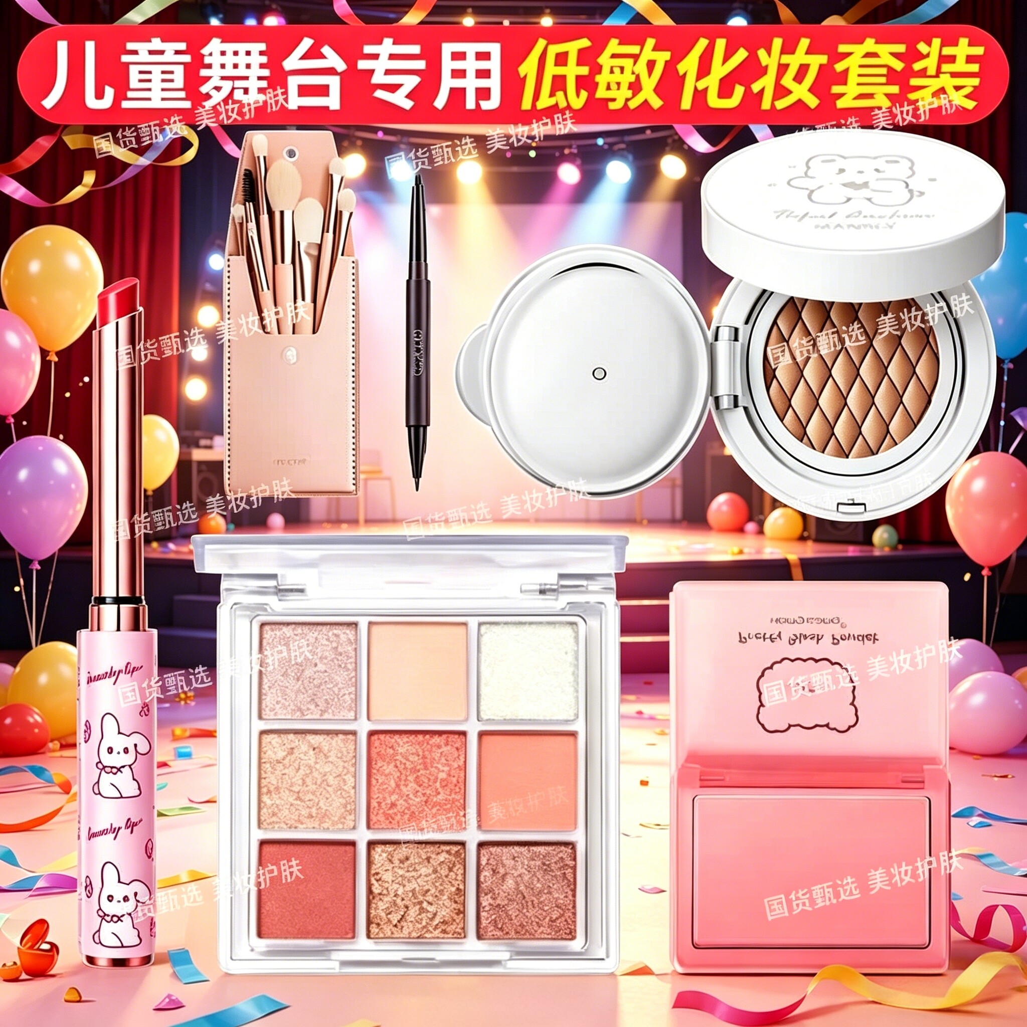 正品儿童化妆品彩妆套装全套无毒小女孩口红专用舞台妆眼影