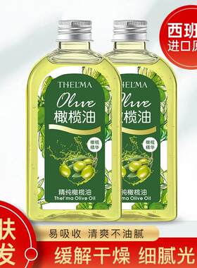 【淘宝热销】爱茜玛精纯橄榄油