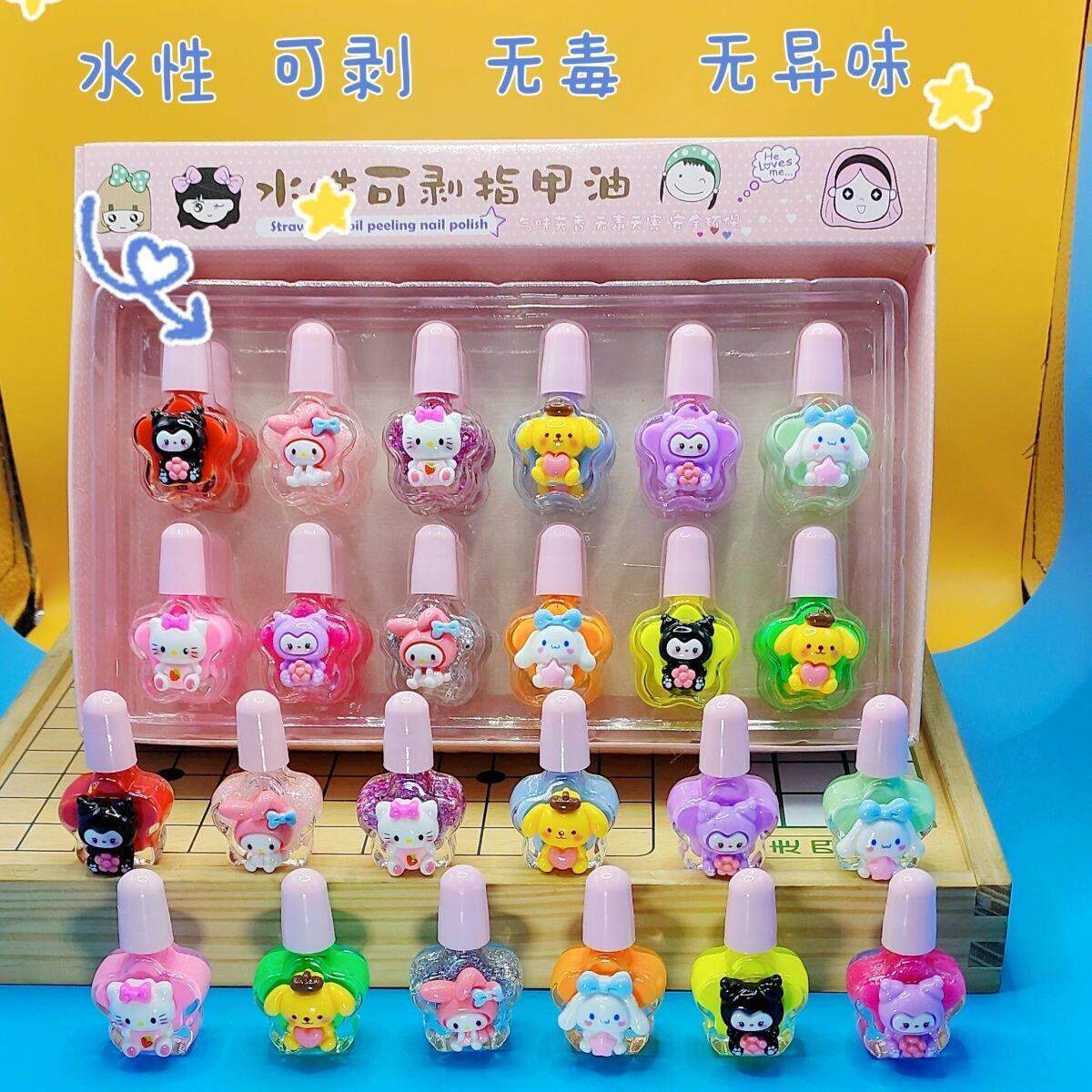正品儿童指甲油无毒无味幼儿园分享小孩指甲油可撕学生多色组合装