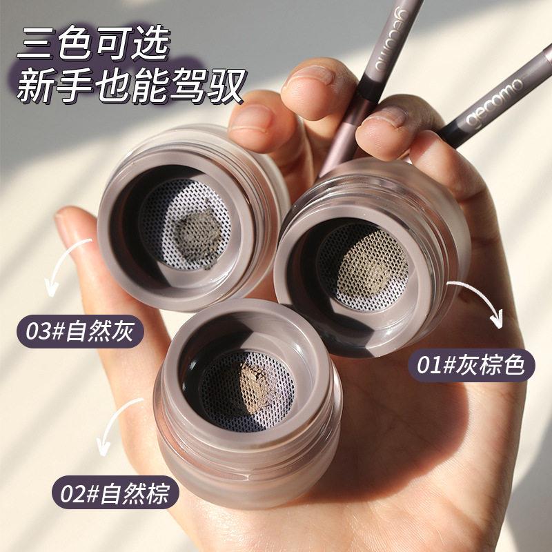 正品格蒙染眉膏女半防水防汗持久不脱色野生眉根根分明眉笔膏