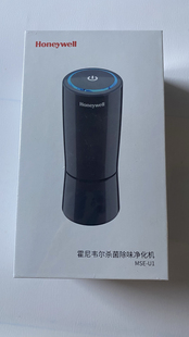 搬家正品 车载净化器滤芯霍尼韦尔杀菌除味净化机全新未开除甲醛