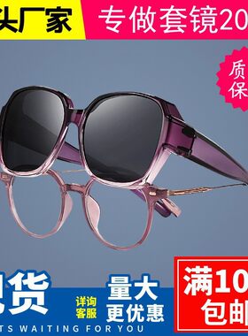 新款套镜女偏光太阳镜直播近视墨镜TR90内镀AR蓝膜眼镜one现货