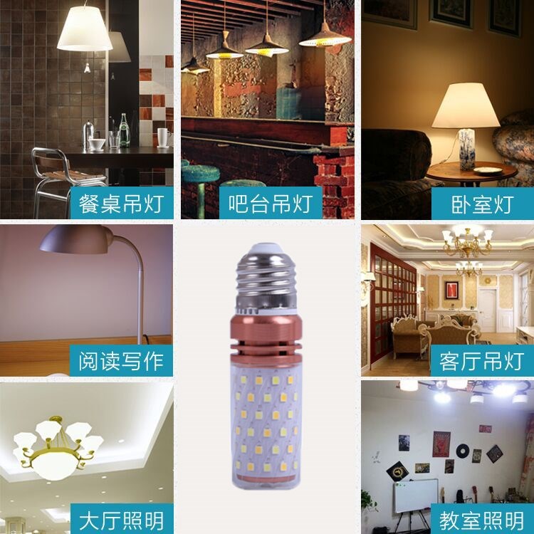 銘LED玉米燈e27家用白光超亮節能護眼e14螺口l e d燈泡三色變光照