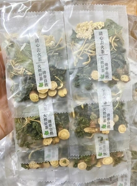 手工清心去火茶金银花胎菊花甘草清热解毒火凉茶女生去痘花茶茶包