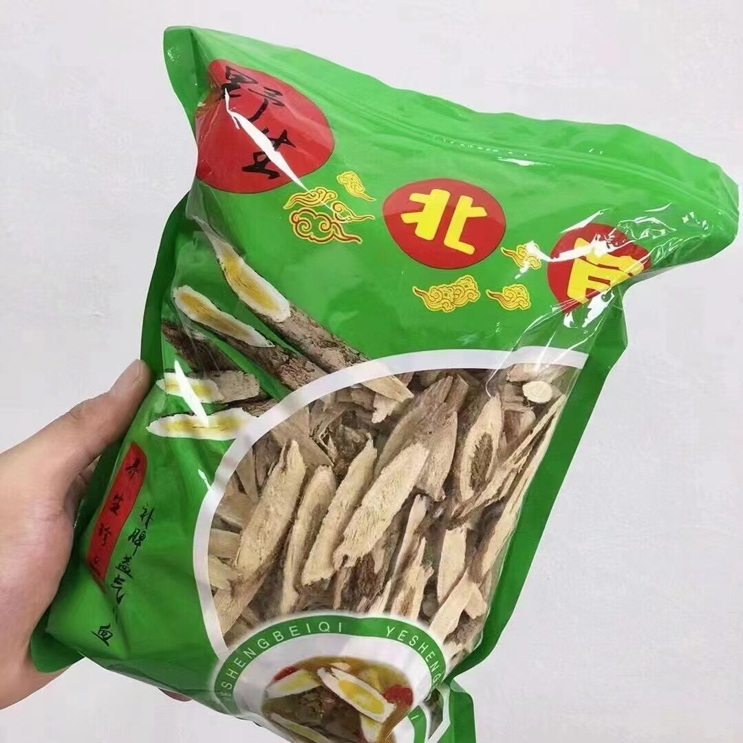 野生黄芪片北芪片中药材