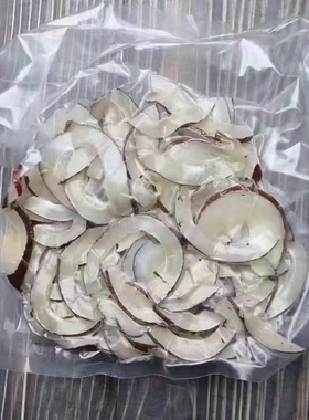 印度椰子海椰王海椰皇新鲜切片真空包装煲汤海底椰500g印度椰子皇
