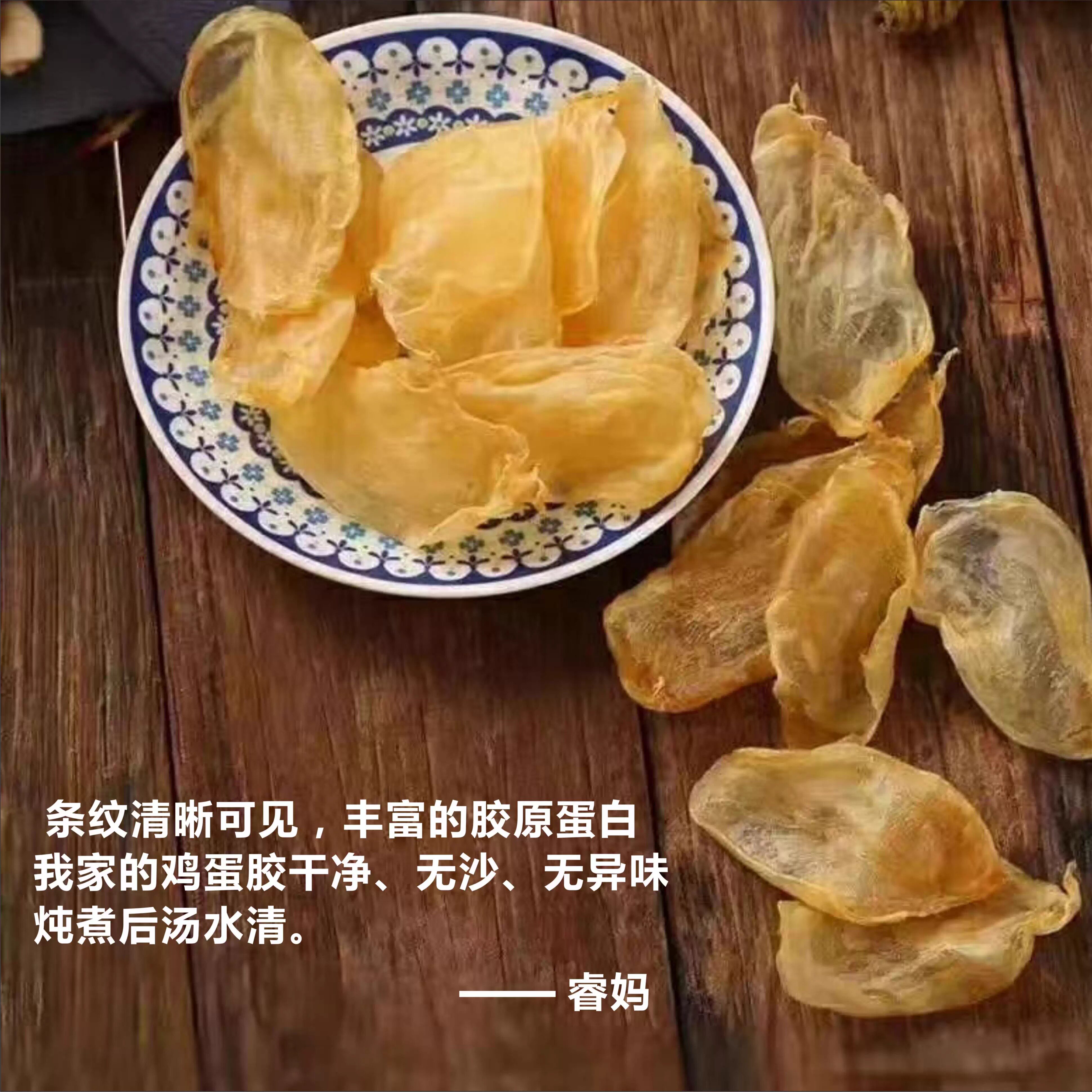 花胶鱼胶干货正品小鱼胶鱼肚鱼鳔胶孕妇滋补大号鸡蛋胶小米胶100g