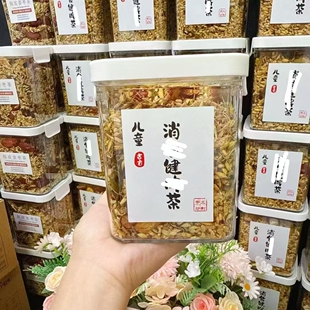 儿童健啤胃助肖食茯苓茶包成人儿童口干口苦口臭炒谷芽麦芽鸡内金