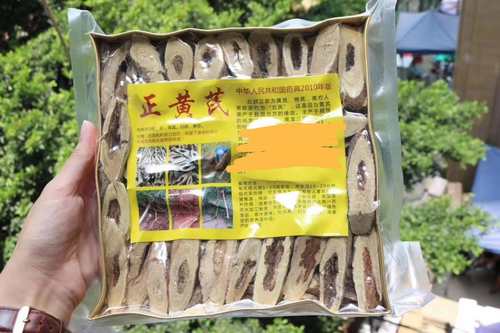 空心黄芪片真空包装250g正黄芪中药材无硫老黄芪根部空心味浓