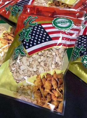 西洋参小切片加拿大进口美国花旗参切片500g克生晒参片
