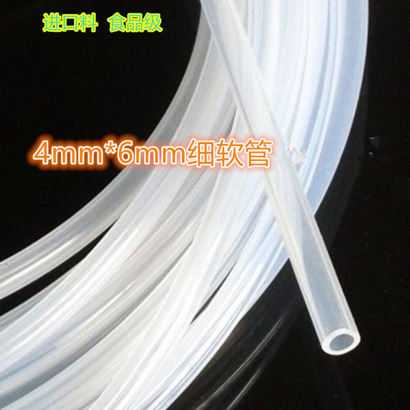 4*6细软管 耐高温无毒无味硅胶管 食品级透明水管 能喝水的软吸管