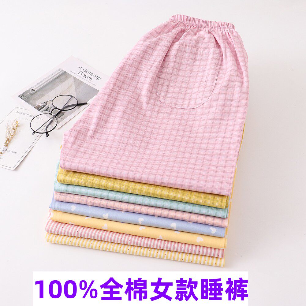 长裤全棉家居裤Vainsinakim纯棉