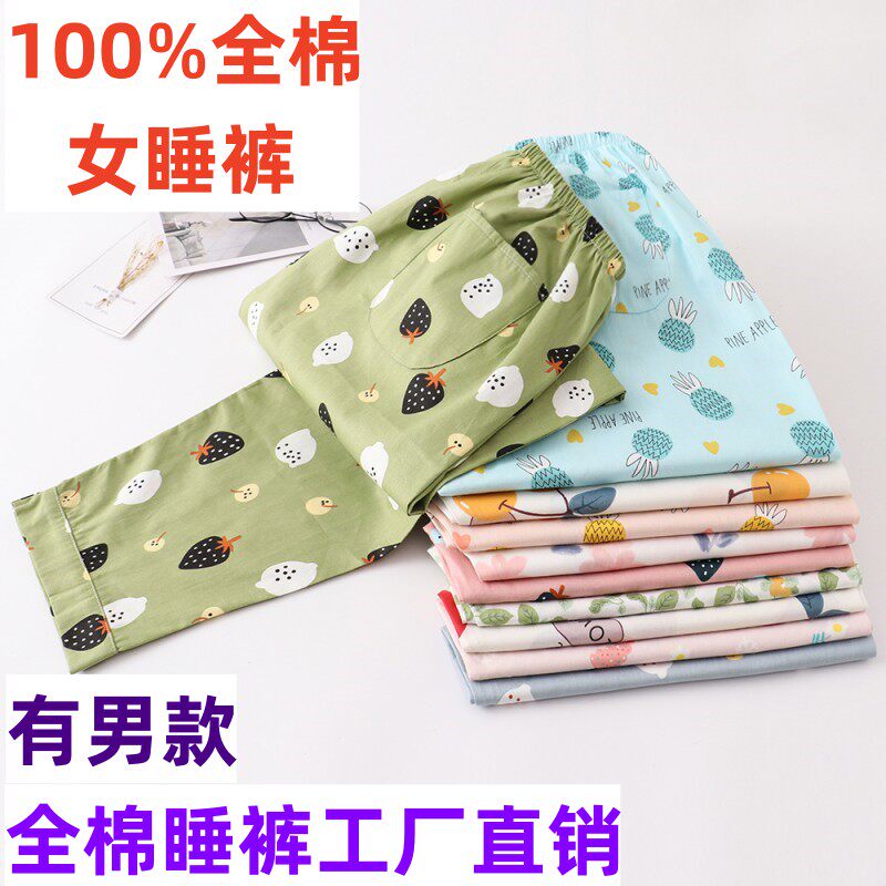 睡裤Vainsinakim长裤棉女纯棉