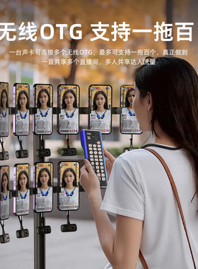 XOX客所思FX5综艺版无线户外多平台同步直播抖音快手PK聊天蓝牙