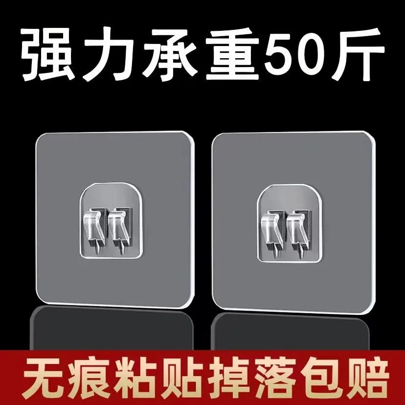 免打孔强力粘钩壁挂置物架无粘痕贴吹风机贴铁架浴室爪扣挂钩配件,家庭/个人清洁工具,粘钩,淘宝优惠券,粉丝福利购,淘宝优惠卷