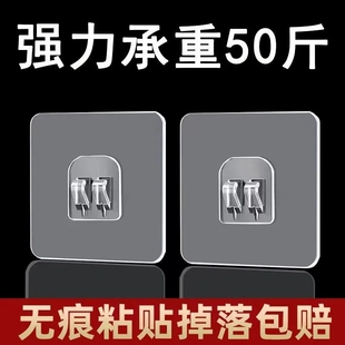 免打孔强力粘钩壁挂置物架无粘痕贴吹风机贴铁架浴室爪扣挂钩配件