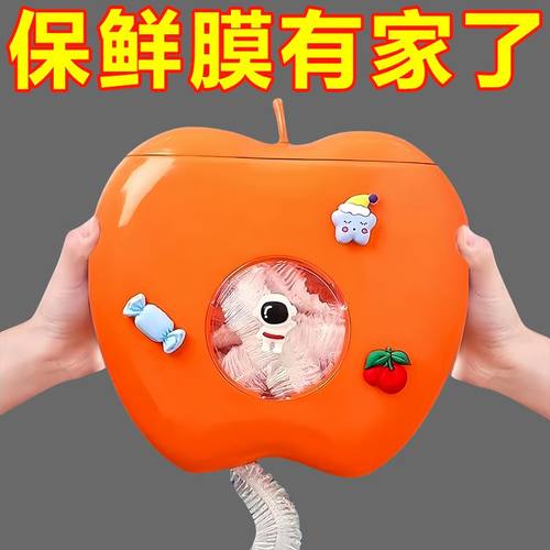 免打孔壁挂式收纳盒多功能保鲜袋