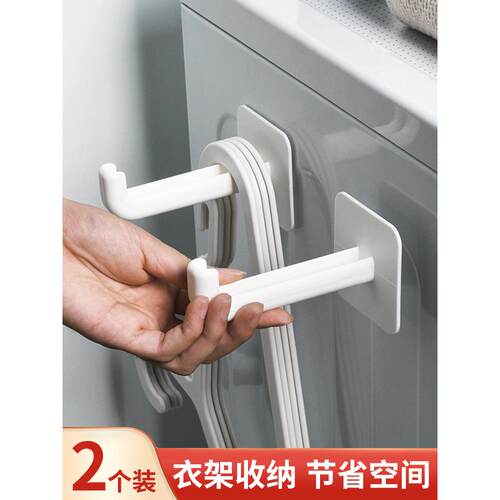 衣架收纳神器壁挂式挂钩