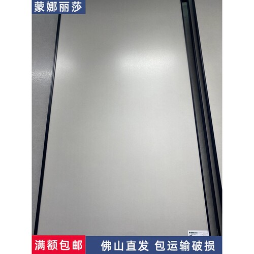 蒙娜丽莎瓷砖750×1500地砖微水泥奶油风砖维托沙系列官方旗舰店