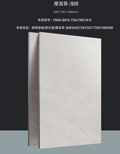 顺辉瓷砖750x1500陶瓷柔光砖素色微水泥仿古砖奶油风客厅防滑地砖