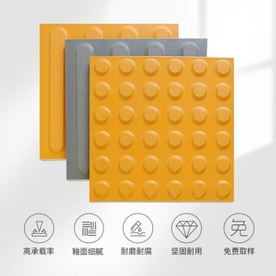 陶瓷盲道砖人行盲道瓷砖防滑导向工程瓷砖地铁高铁广场指示砖