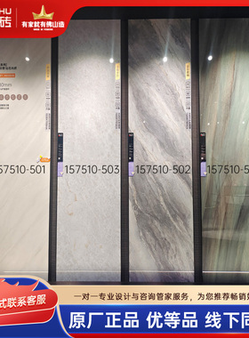 冠珠瓷砖750X1500地板砖1575002 1575009 157510-501 502 510 511
