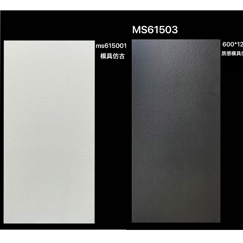 通体模具干粒600X1200瓷砖灰色大板仿古砖客厅办公室商场防滑地砖