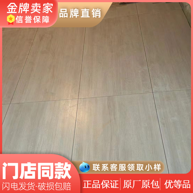 东鹏瓷砖木纹砖75x150 153002 270812 60X120广东佛山厂家直销