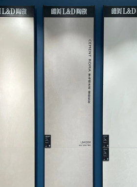 唯美LD瓷砖哑光600x1200罗马微水泥自由时光安腾水系列巴比伦砂岩