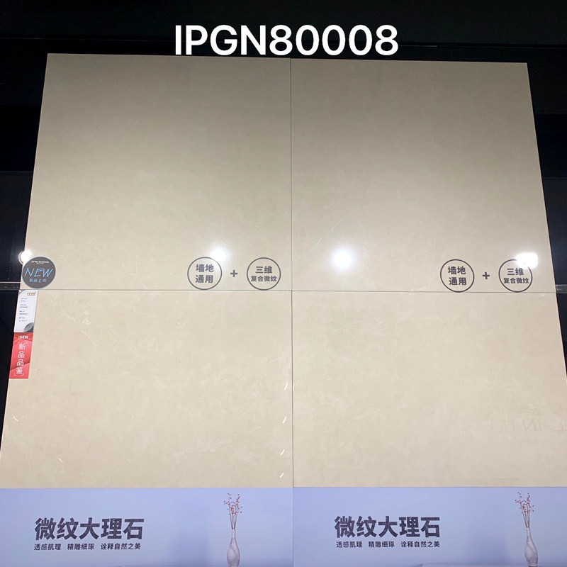 佛山瓷砖意特陶800x800地砖亮光通体大理石防滑耐磨地板砖新款