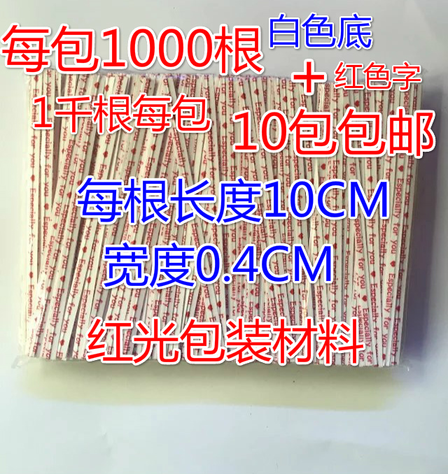 牛皮纸扎丝烘焙点心饼干食品铁丝封口装饰扎带扎条1000根10CM包邮