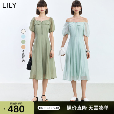 新款莱赛尔纤维浪漫LilyA字裙