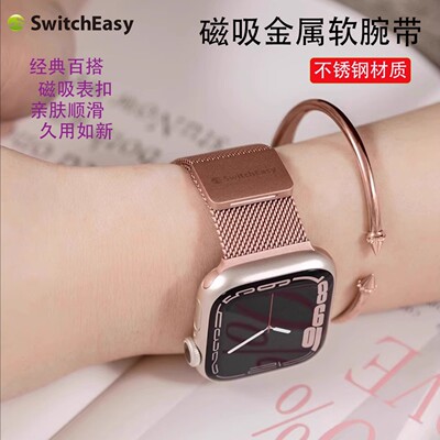 iwatchS12米兰尼斯金属手表腕带