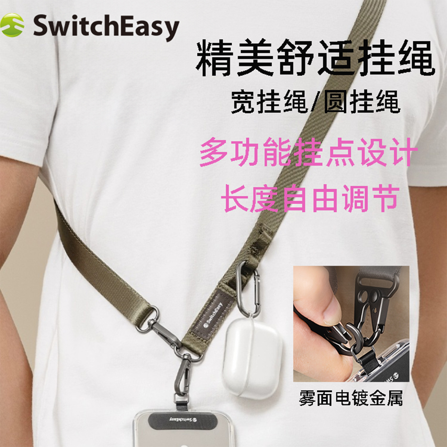 iphone17promax多功能手机挂绳