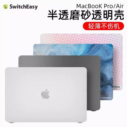switcheasy适用2025款M5苹果Macbook pro14寸16笔记本电脑13磨砂透明保护壳air13.6/15.3 M4超轻薄保护保护套