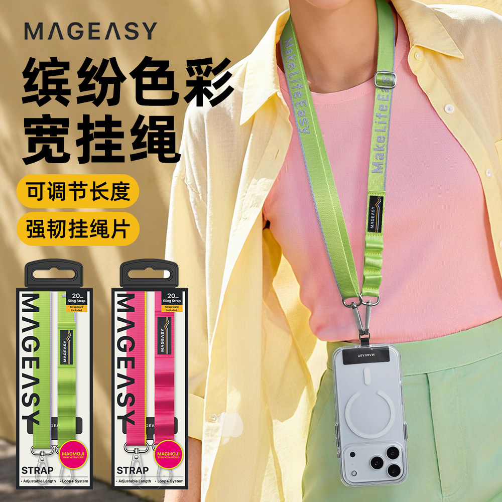 多功能手机壳金属扣环通用宽挂绳