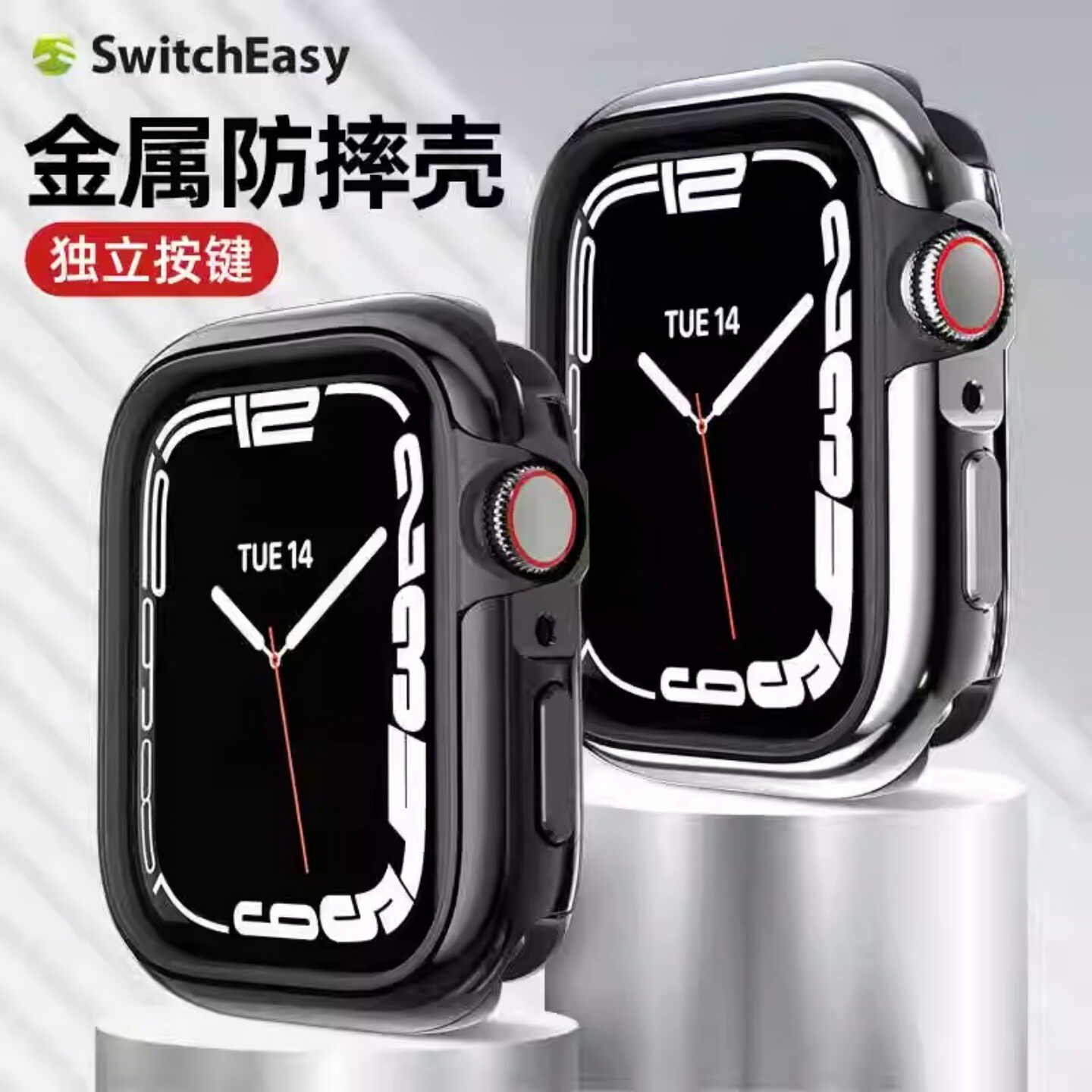 switcheasy适用苹果watch11铝合金防摔手表壳ultra磨砂电镀保护套