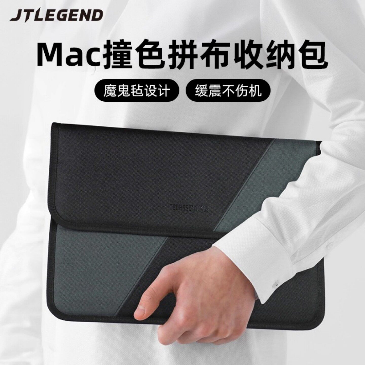 2026M5macbook拼色电脑内胆包