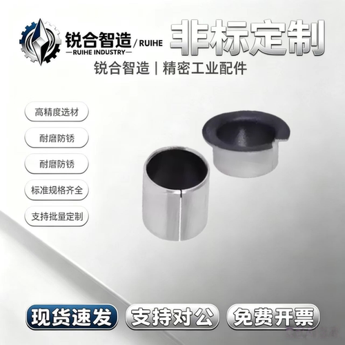无油衬套 复合层带肩型OFV02-d3 d4 d5 d6 d8 d10 D12 d13