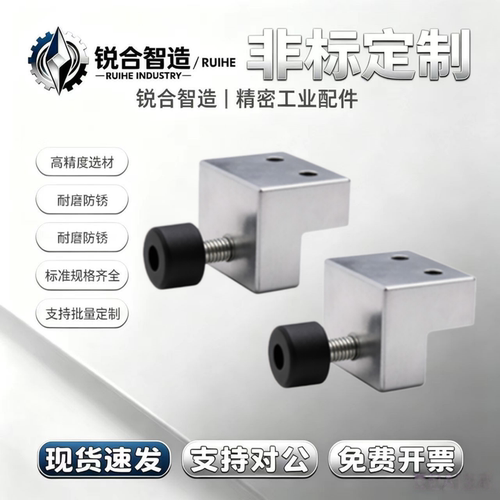 限位块直线导轨用ICP31/35/36/37/38/41/42/45/46-15A/20A/25A