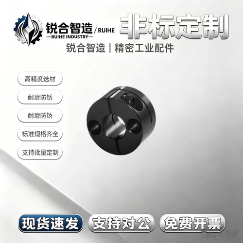 开口圆型指向轴支座GBS01 GBS02 GBS06 GBS11 GBS12 GBS16