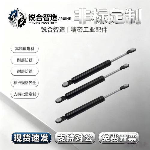 FHL34-A/C-18200 18220 18250 18300 18350气弹簧支撑杆拉槽阻尼