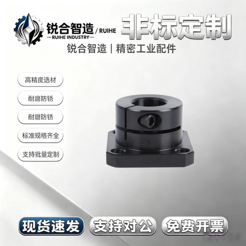 STHWSB8 10 12 13 15 16 20 25 30 35 40 50开口方法兰指向轴支座