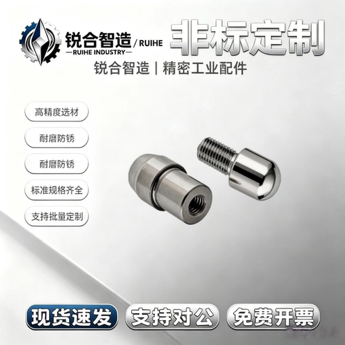 怡合达平替YCC01-D3-P6.5-L8-B10-YCC01-D4-P6.5定位销内六角孔型